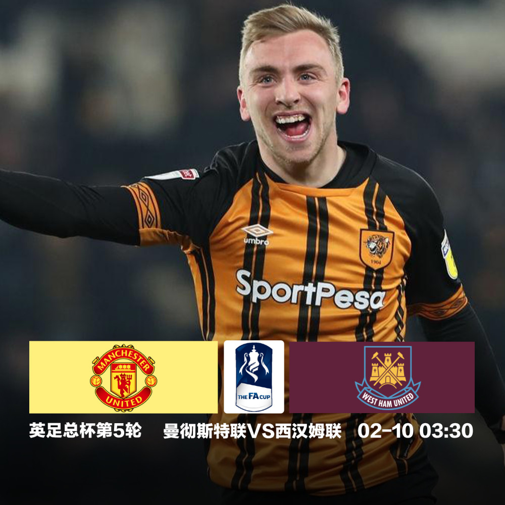 赛地聚焦：足总杯冲刺阶段热度飙升，西汉姆强势反弹，球迷炸锅，心理建设被强调(下列关于球迷骚乱事件应急要点错误的是)