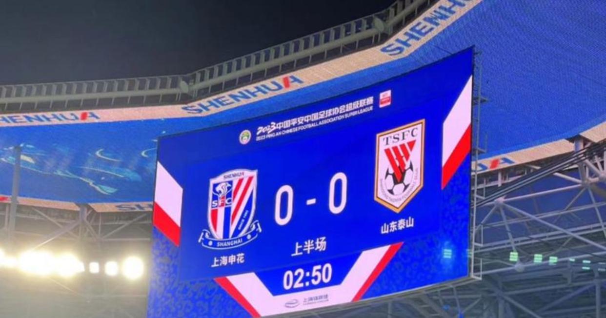 中超倒计时；上海申花赛前单刀错失；细节引发关注；管理层满意；赛季目标并未改变的简单介绍-爱游戏平台