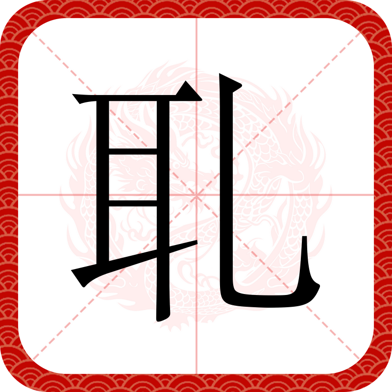 ?臫?秉?q蜋-ayx